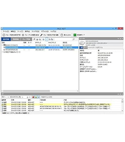 Amazon | バッファロー BUFFALO 無線LANシステム集中管理ソフトウェア